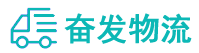 中山到新泰市物流公司